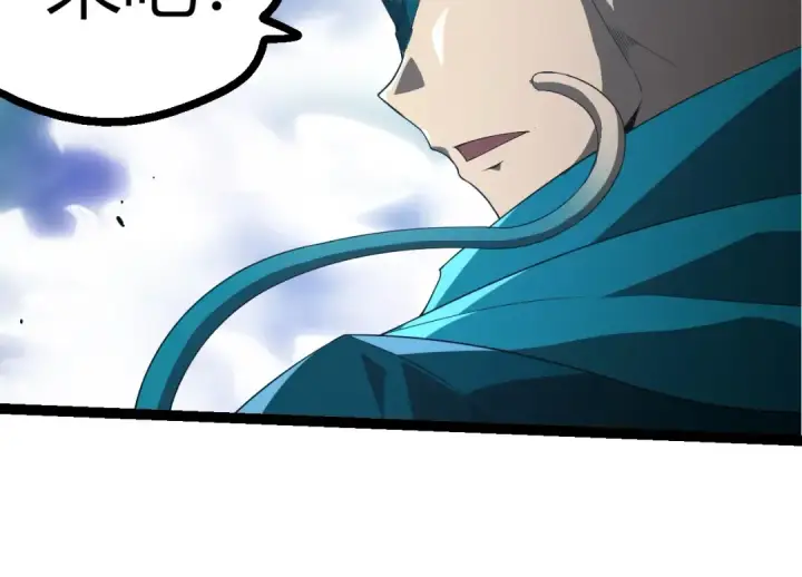 《从大树开始的进化》第412话 炼化开始图54