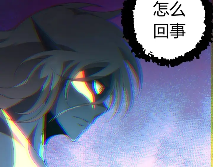 《从大树开始的进化》第412话 炼化开始图67