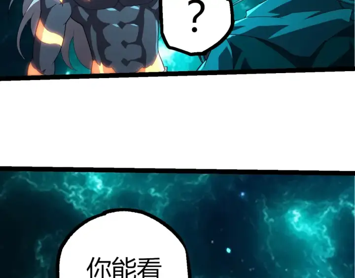 《从大树开始的进化》第412话 炼化开始图91