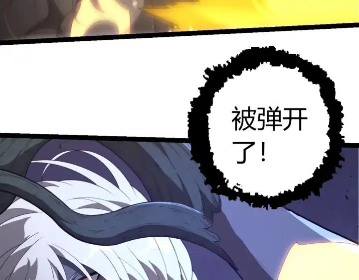 《从大树开始的进化》第412话 炼化开始图98