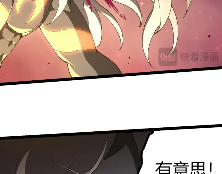 《从大树开始的进化》第413话  天庭高手出动图19