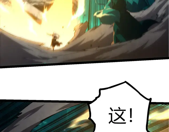 《从大树开始的进化》第413话  天庭高手出动图36