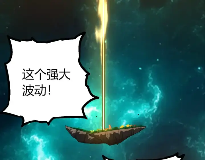 《从大树开始的进化》第413话  天庭高手出动图42