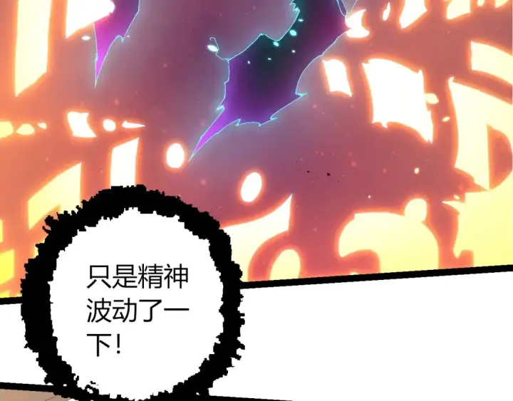 《从大树开始的进化》第413话  天庭高手出动图59