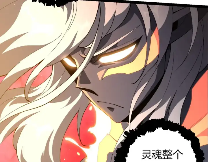 《从大树开始的进化》第413话  天庭高手出动图60