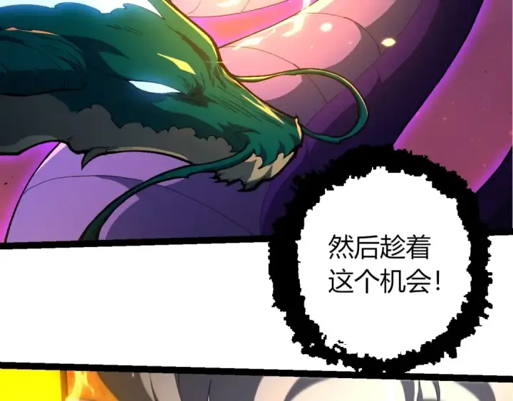 《从大树开始的进化》第413话  天庭高手出动图69