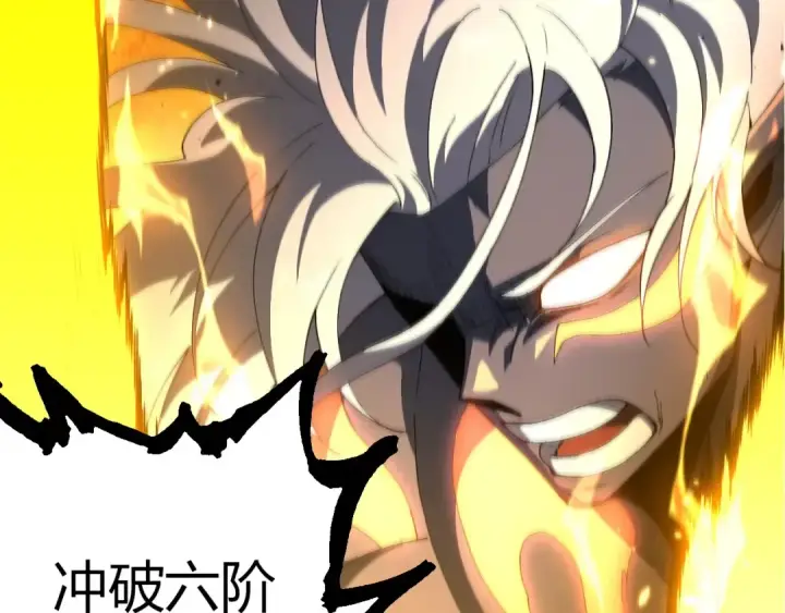 《从大树开始的进化》第413话  天庭高手出动图70