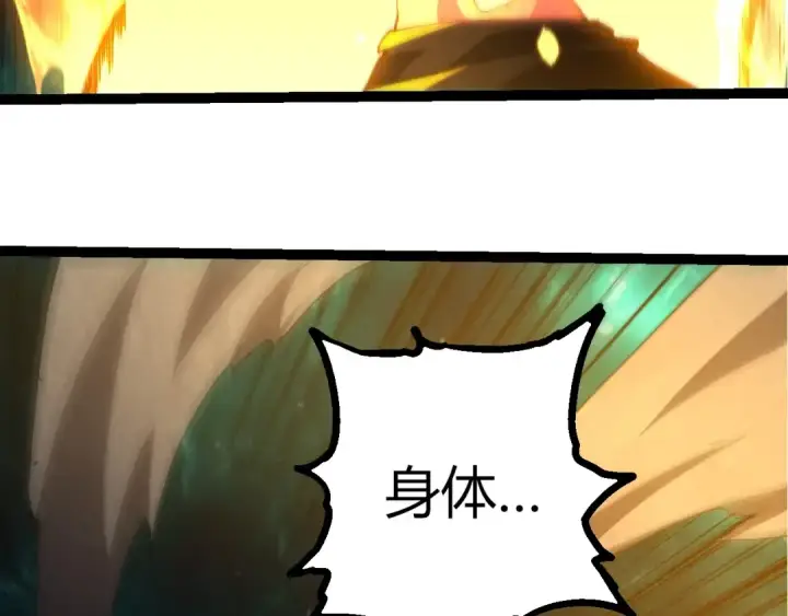 《从大树开始的进化》第413话  天庭高手出动图90