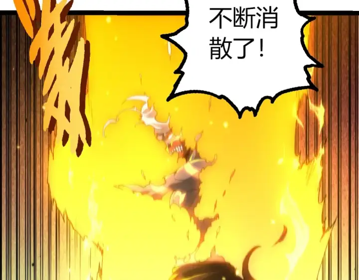 《从大树开始的进化》第413话  天庭高手出动图92