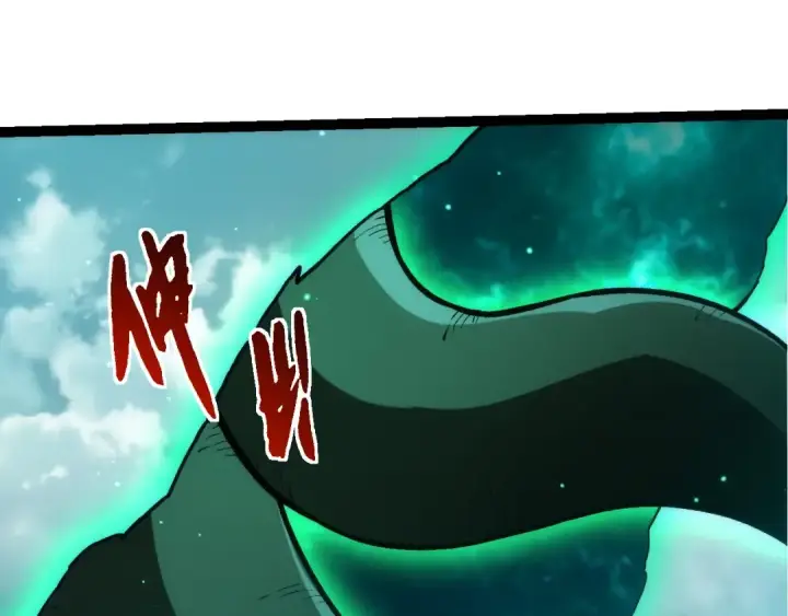 《从大树开始的进化》第414话 宇宙生物“大帝”图100