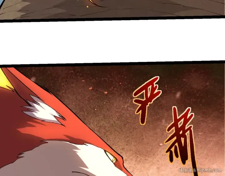 《从大树开始的进化》第414话 宇宙生物“大帝”图40