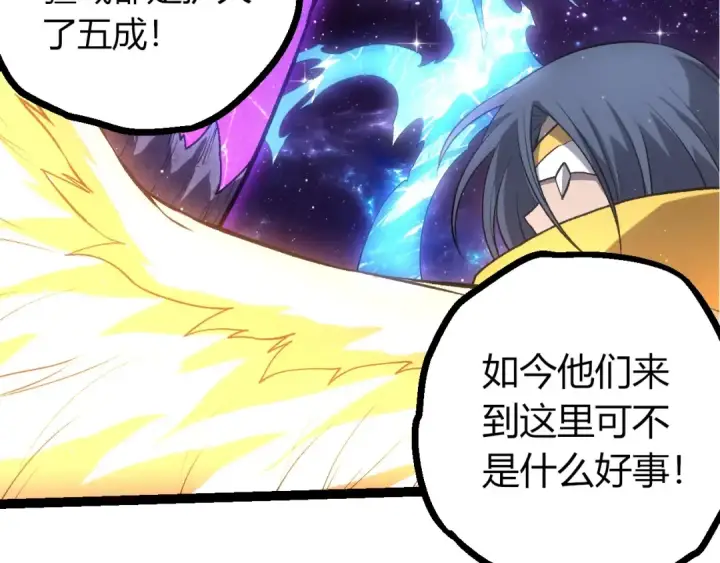 《从大树开始的进化》第414话 宇宙生物“大帝”图62