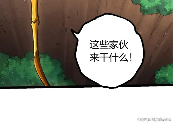 《从大树开始的进化》第414话 宇宙生物“大帝”图64