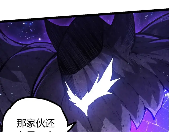 《从大树开始的进化》第414话 宇宙生物“大帝”图77
