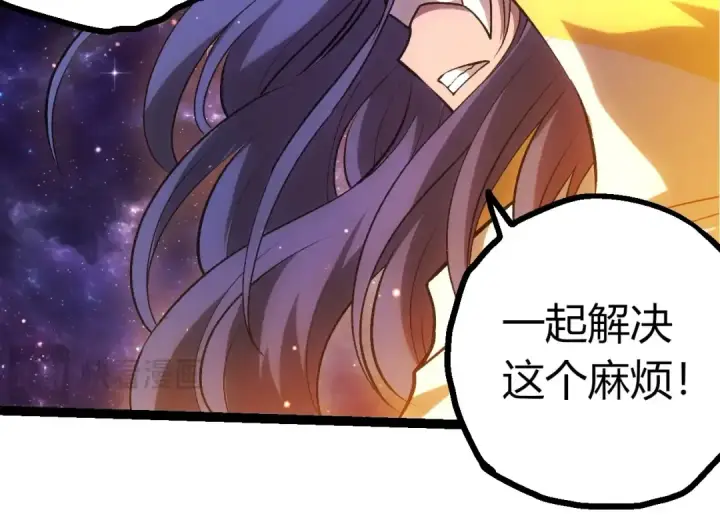 《从大树开始的进化》第414话 宇宙生物“大帝”图84