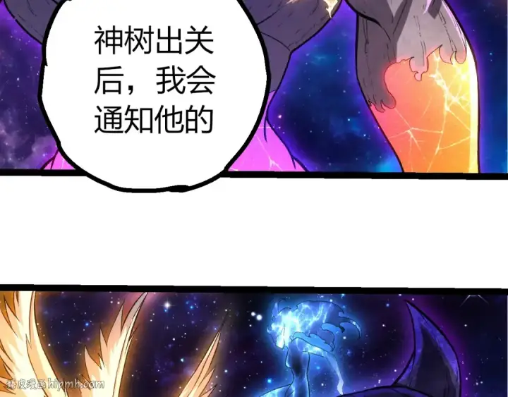 《从大树开始的进化》第414话 宇宙生物“大帝”图88