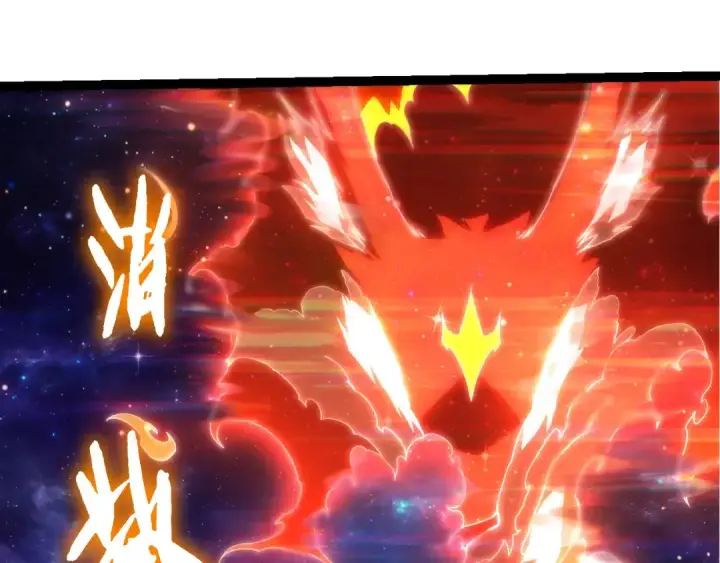 《从大树开始的进化》第414话 宇宙生物“大帝”图92