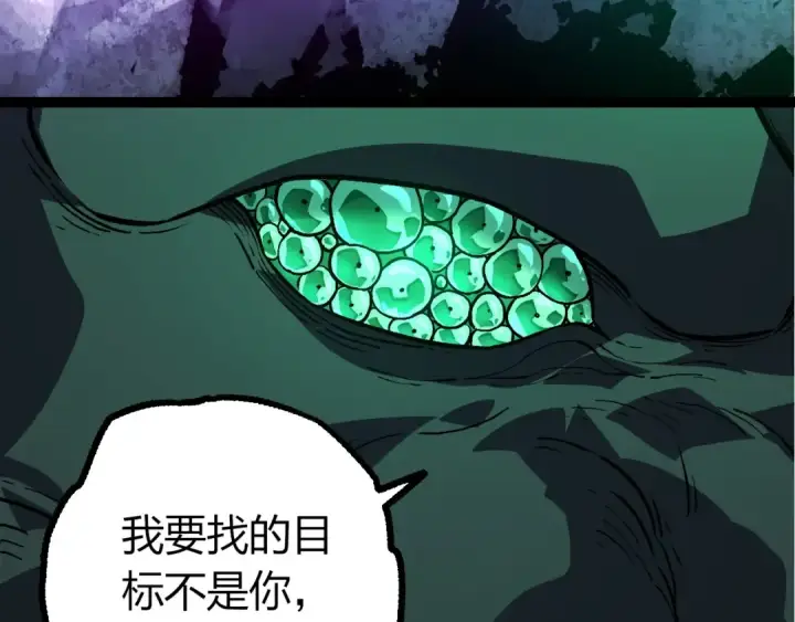 《从大树开始的进化》第415话 星域命运之战图20