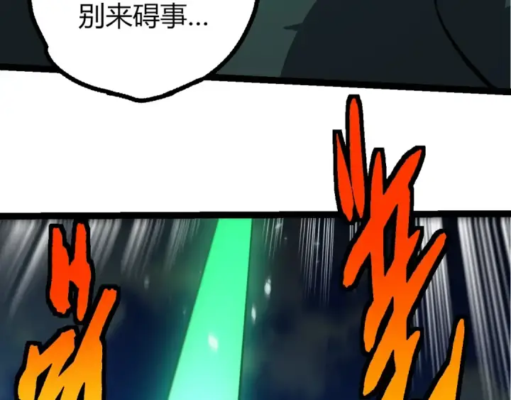 《从大树开始的进化》第415话 星域命运之战图21