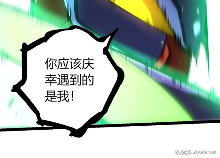《从大树开始的进化》第415话 星域命运之战图24