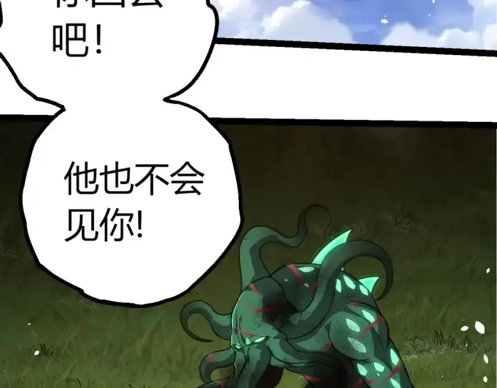 《从大树开始的进化》第415话 星域命运之战图36