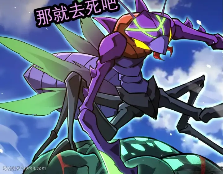 《从大树开始的进化》第415话 星域命运之战图40
