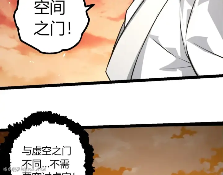《从大树开始的进化》第415话 星域命运之战图56