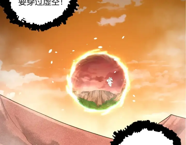 《从大树开始的进化》第415话 星域命运之战图57