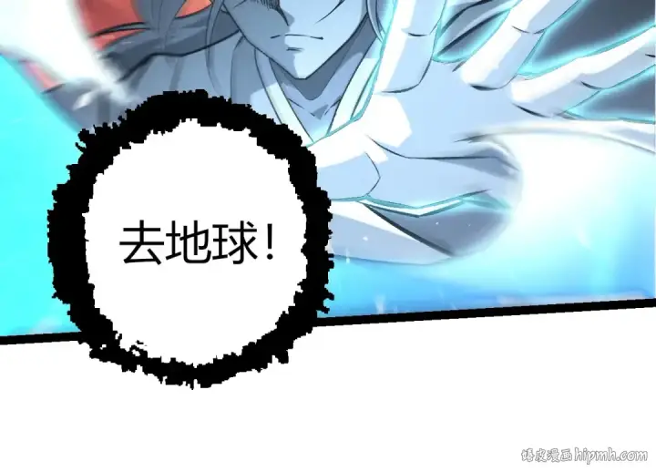 《从大树开始的进化》第415话 星域命运之战图64