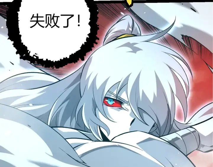 《从大树开始的进化》第415话 星域命运之战图67