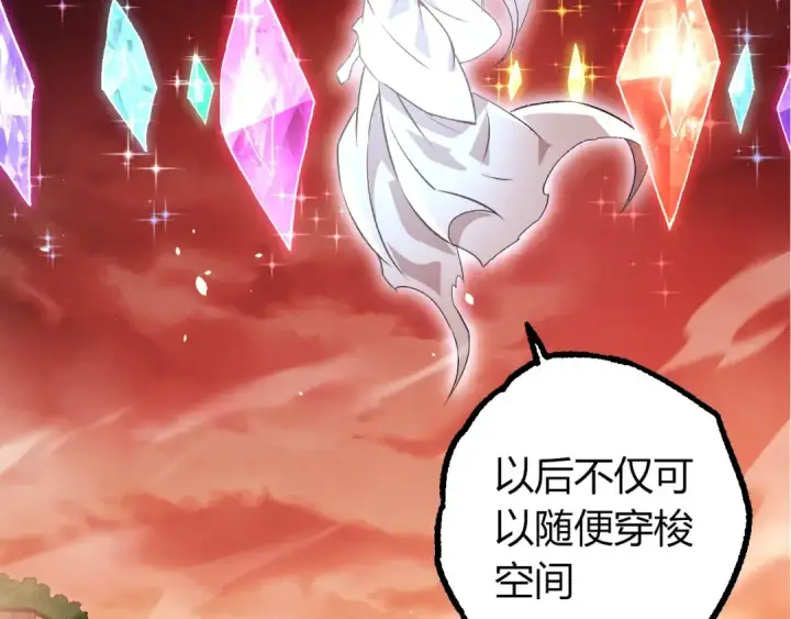 《从大树开始的进化》第415话 星域命运之战图69