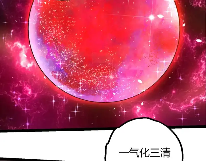 《从大树开始的进化》第415话 星域命运之战图71