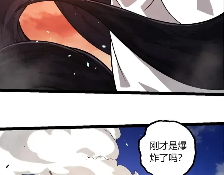 《从大树开始的进化》第415话 星域命运之战图73