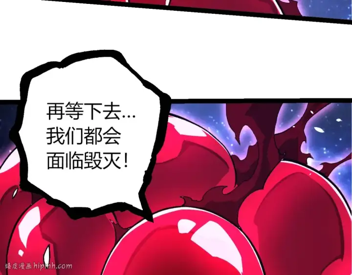 《从大树开始的进化》第415话 星域命运之战图88