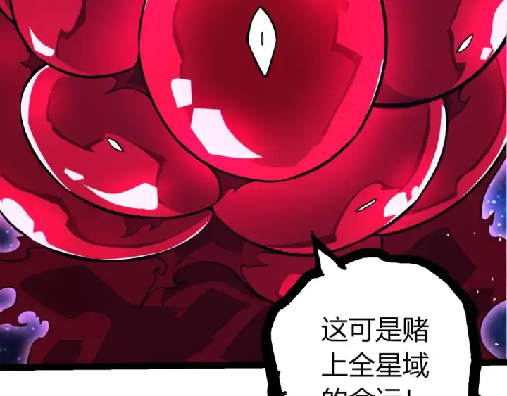 《从大树开始的进化》第415话 星域命运之战图89