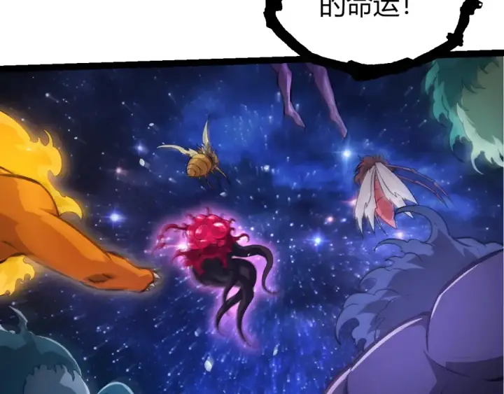 《从大树开始的进化》第415话 星域命运之战图90