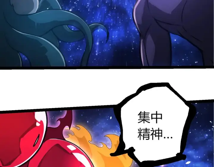 《从大树开始的进化》第415话 星域命运之战图91