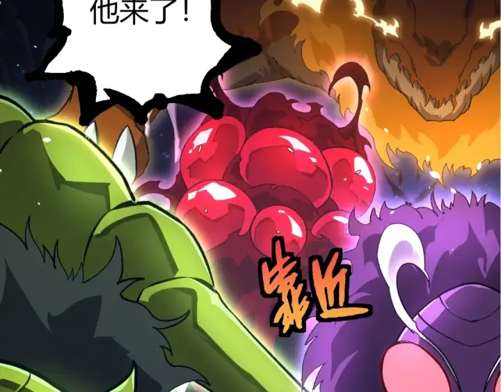 《从大树开始的进化》第415话 星域命运之战图93