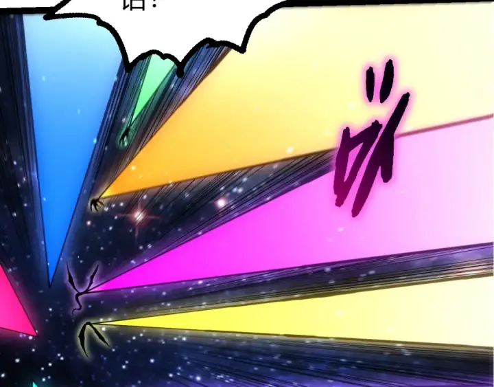 《从大树开始的进化》第416话 大帝之威图100