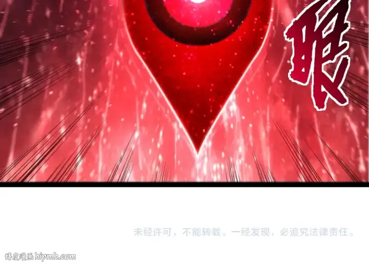 《从大树开始的进化》第416话 大帝之威图104