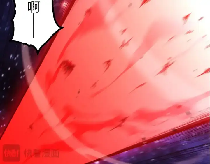 《从大树开始的进化》第416话 大帝之威图29