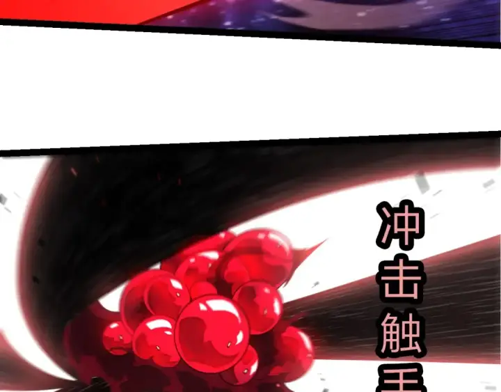 《从大树开始的进化》第416话 大帝之威图30