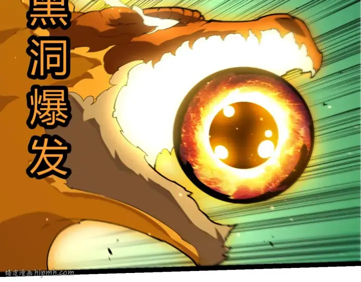 《从大树开始的进化》第416话 大帝之威图32