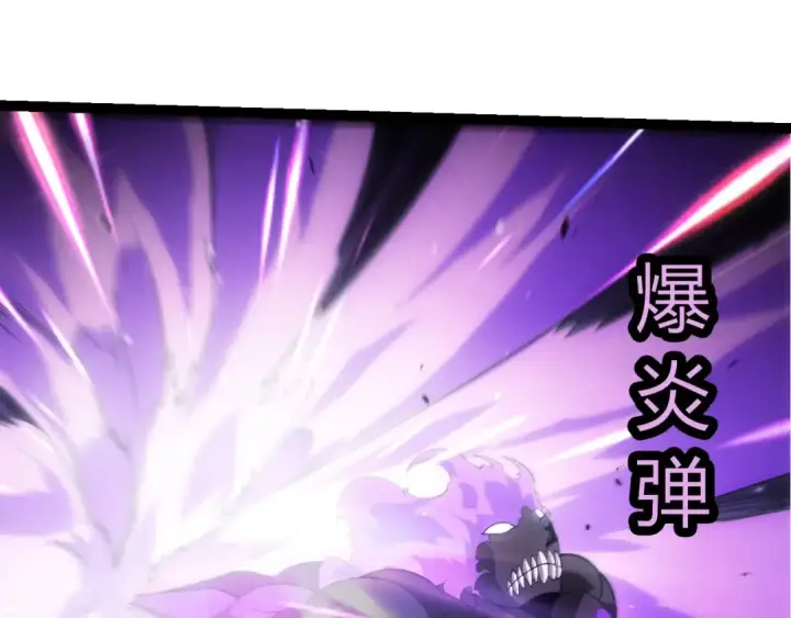 《从大树开始的进化》第416话 大帝之威图33