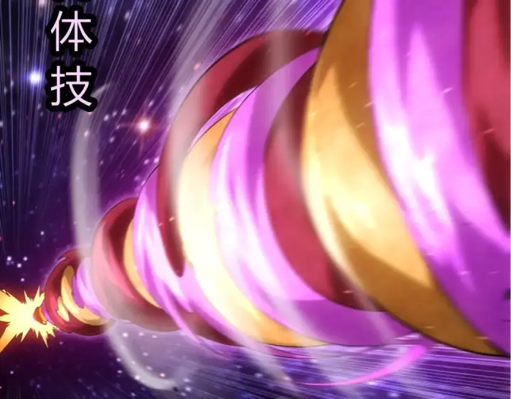 《从大树开始的进化》第416话 大帝之威图37