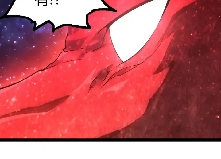 《从大树开始的进化》第416话 大帝之威图54