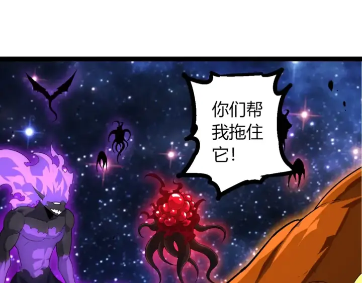 《从大树开始的进化》第416话 大帝之威图55