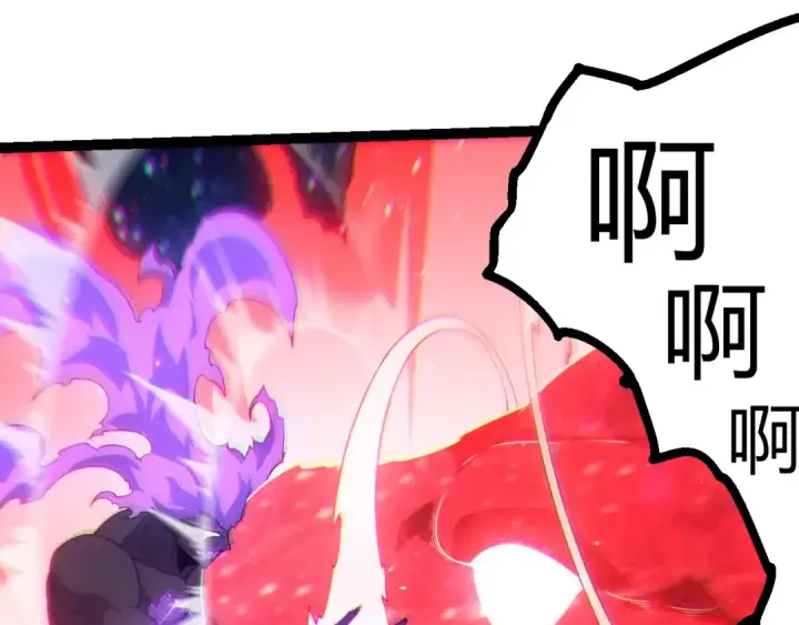 《从大树开始的进化》第416话 大帝之威图75