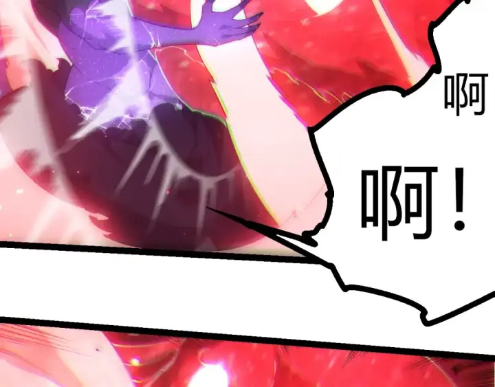 《从大树开始的进化》第416话 大帝之威图76