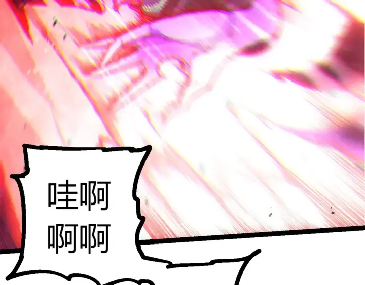 《从大树开始的进化》第416话 大帝之威图79